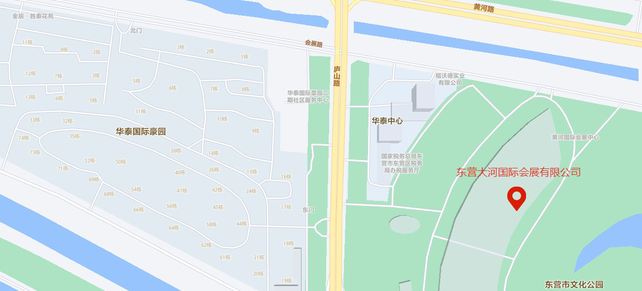 2东营大河国际会展有限公司.jpg