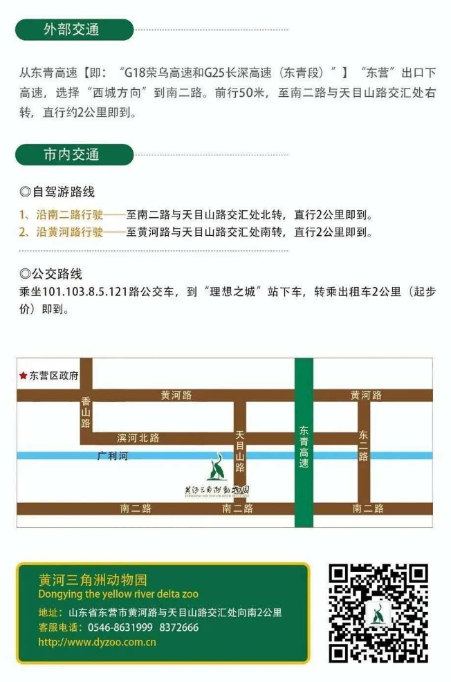 微信截图_20241224144246.png