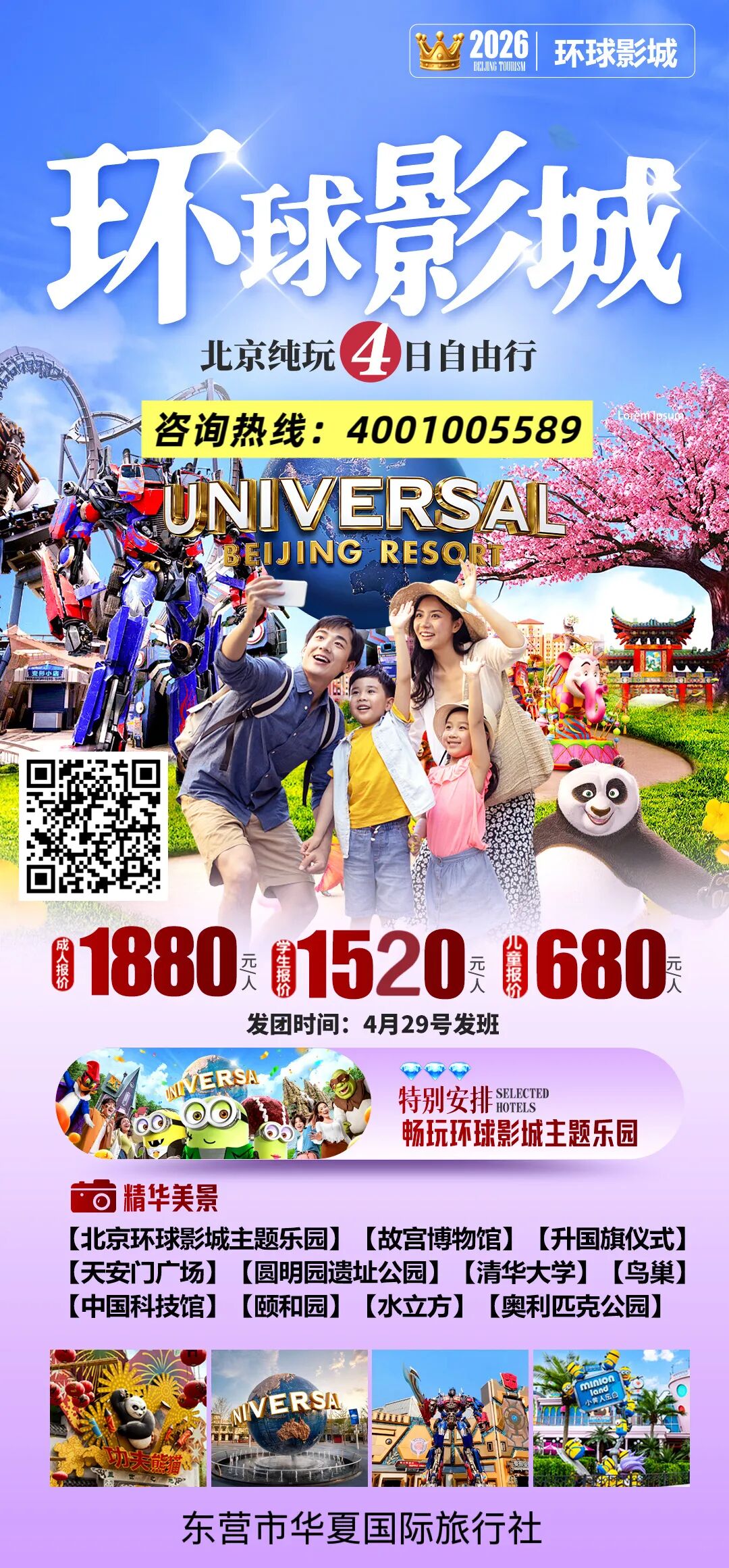 微信图片_2026-04-17_165144_846.jpg