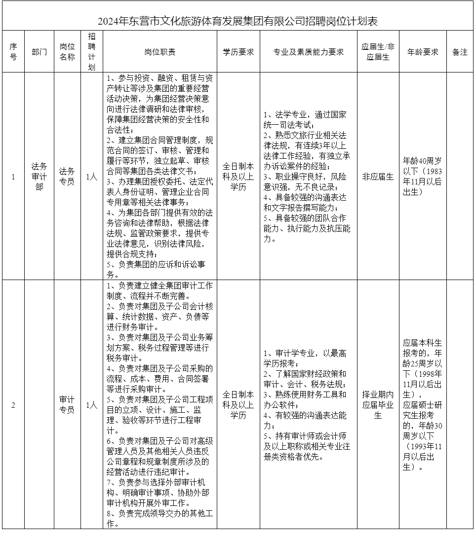 QQ截图20241113171431.png