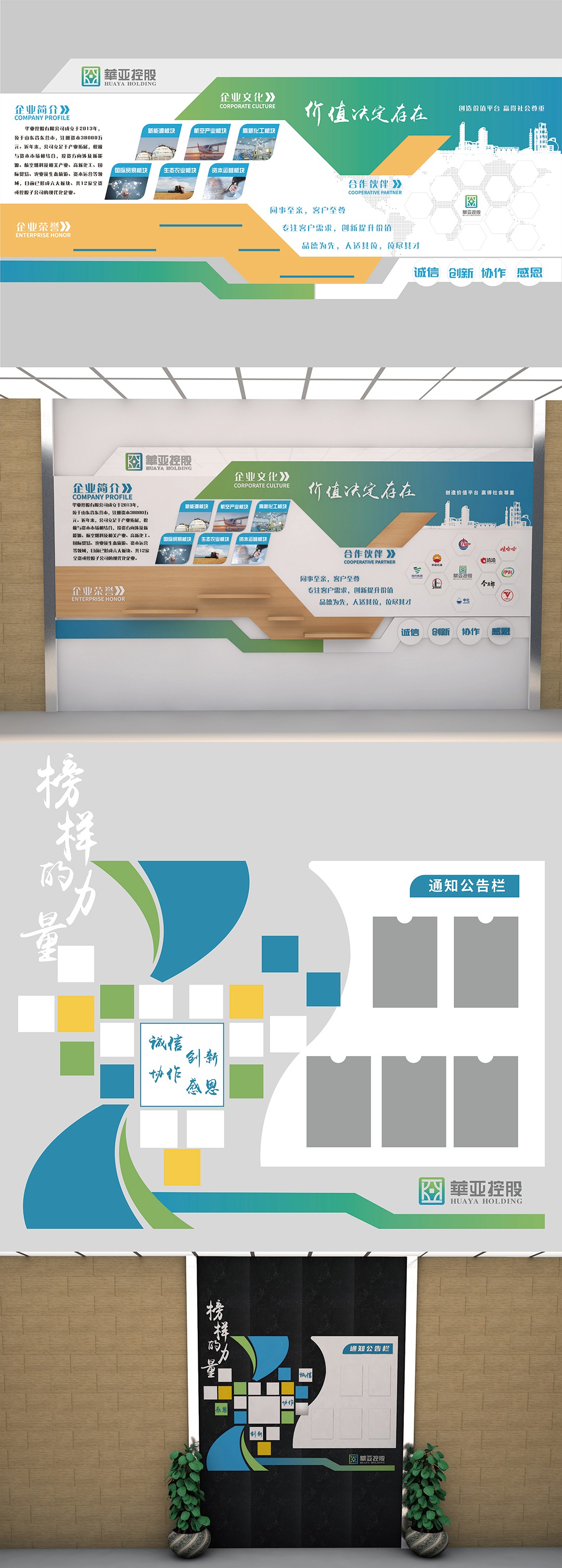 1文化墙.jpg