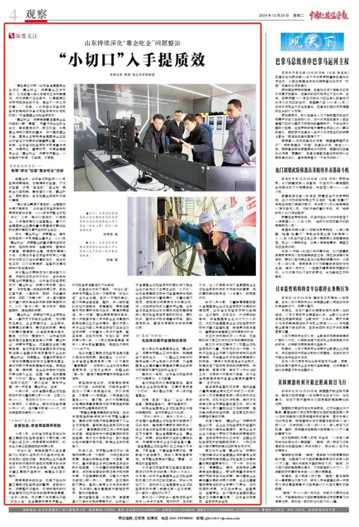微信图片_20241225153717.jpg
