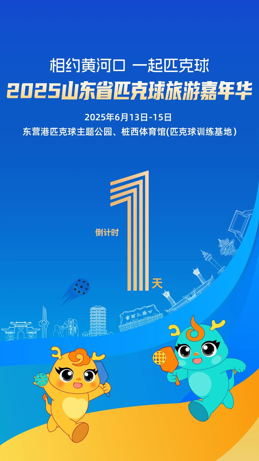 微信图片_20250613112305.jpg