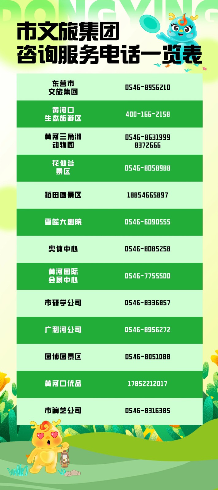 微信图片_20250613144553.jpg